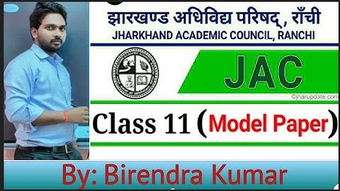 MCQ JAC BOARD 2022 || COMPUTER SCIENCE 11TH || IMPORTANT MCQ