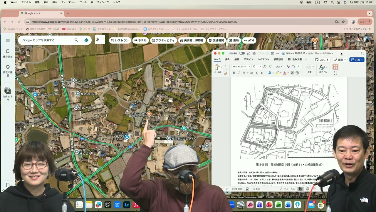 【都地城・福岡市西区】宅地の脇に土塁の名残、堀跡と思われる水路も