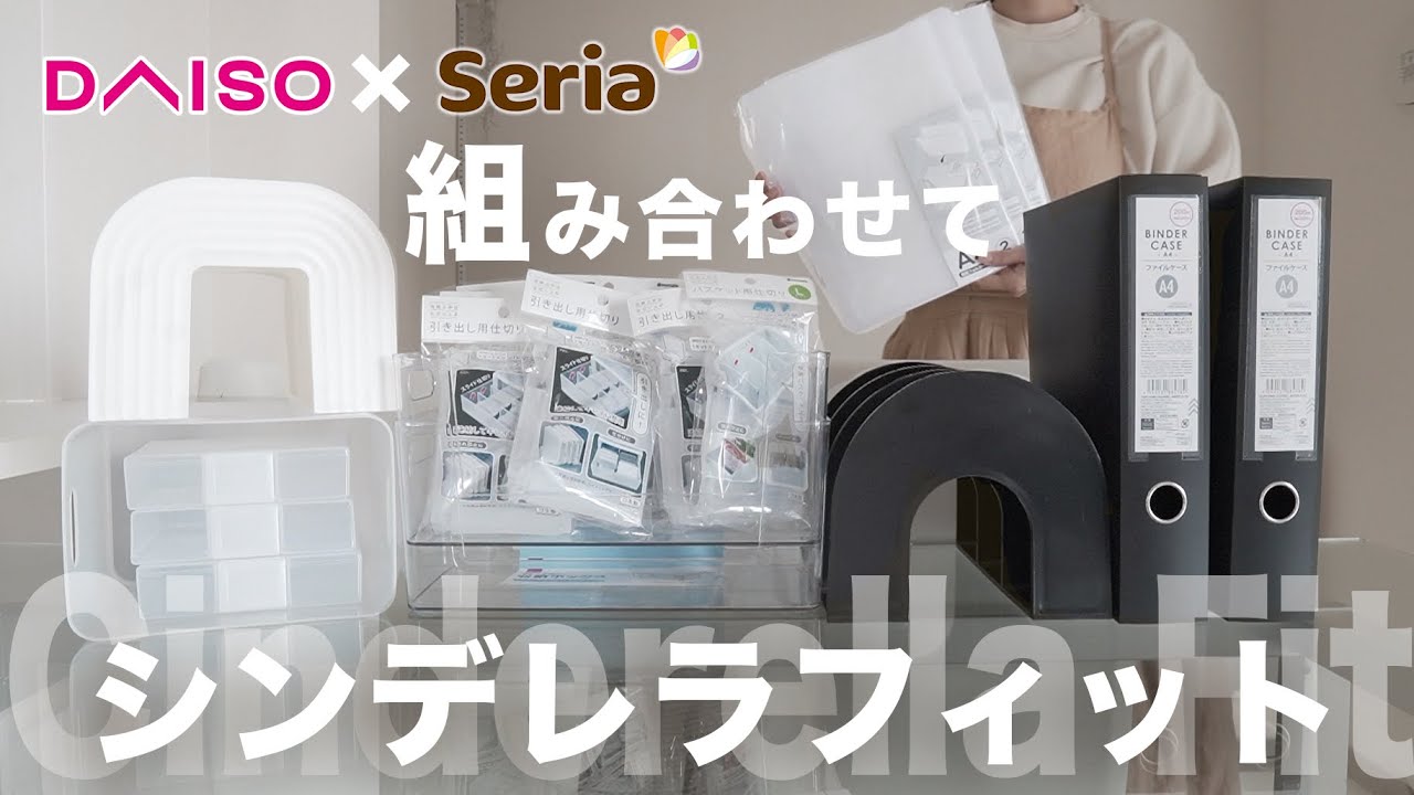 YouTubeチャンネル『ルルログ【100均・収納・購入品紹介】』の動画サムネイル
