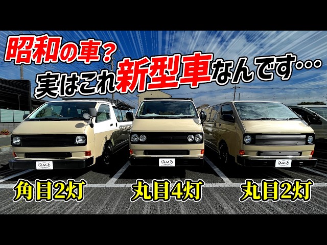 Shocking] The new Hiace car is apparently undergoing a major