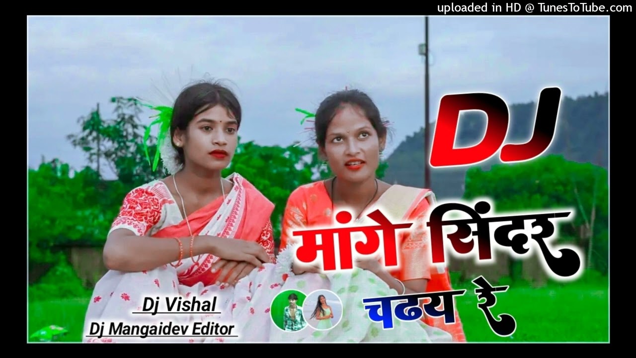 Mange Sindur Chadhay Re Mor 👫 New Nagpuri Song 2025 Nagpuri Song Dj Remix viral Singer chinta Devi