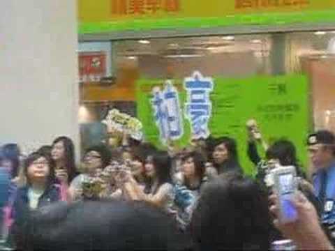 又係周柏豪同fanz 1齊唱傻小子