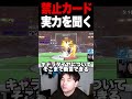 それはそれとして、気持ちはわかる【スマブラSP】