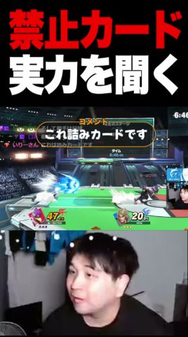 それはそれとして、気持ちはわかる【スマブラSP】