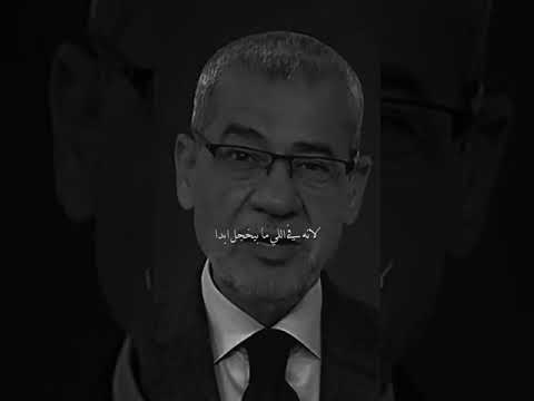 نصيحة مصطفى الاغا مصطفى الاغا 