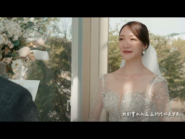 譯思視覺整合事務所(婚禮部) - 20230108 施辰+昀靜 台中 萊特薇庭 譯思視覺整合事務所(婚禮部) - 20230108 施辰+昀靜 台中 萊特薇庭