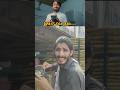 Reality was different #viral #youtubeshorts #youtubefeed #youtube #entertainment