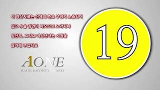 YouTube video 2SU10giMPY4