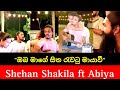 Pem Sihine || පෙම් සිහිනේ || Cover by || Shehan Shakila ft Abiya