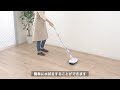 電動モップ (水拭き・回転・クリーナー・コードレス・充電式・伸縮可能・軽量）200-CD064