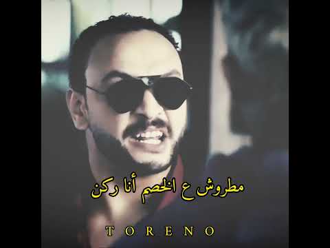 حلات واتس محمد إمام على مهرجان انا أخطر عمده ف المجال 