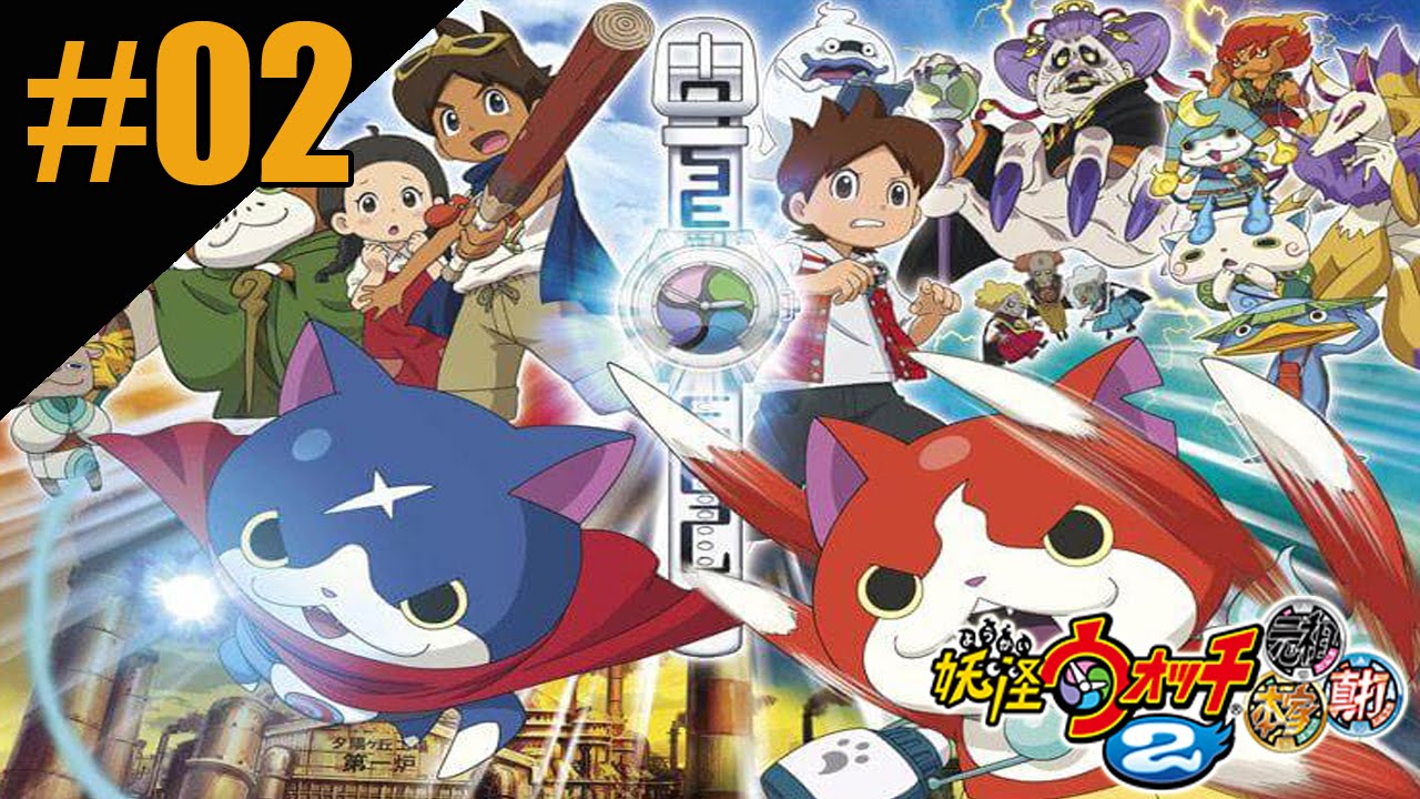 yo kai watch 2 yoink