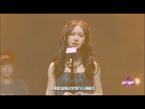 阿冷[我如此愛你][汪峰][20210116斗鱼年度盛典LIVE版]