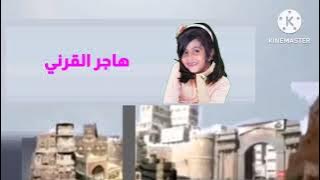إعلان حفل زين في اليمن