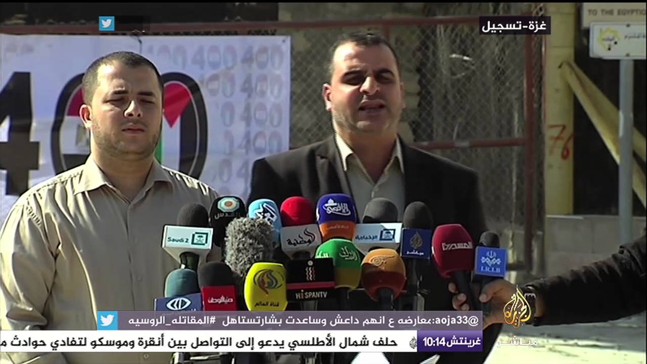 مؤتمر صحفي بشأن استمرار الحصار على قطاع غزة