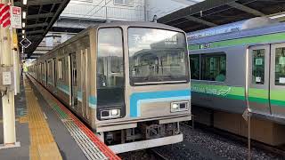JR相模線 205系500番台R9編成 茅ヶ崎行き 橋本駅発車