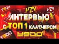 Интервью с y9do | Лучший Клатчер | HorizoN | Standoff 2