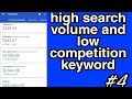high search volume and low competition keyword | Tech Suryansh I #4
