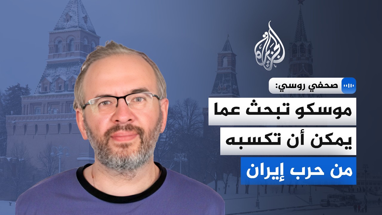 ���� ���� �������: ����� ���� ��� ���� �� ����� �� ��� �����
 - نشر قبل 10 دقيقة