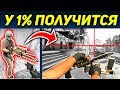 ЭТО САМЫЙ ЧИТЕРСКИЙ ПИСТОЛЕТ! 1 ВЫСТРЕЛ = ЭЙС ?!! ЭТО ЖЕСТЬ .. (CS:GO)