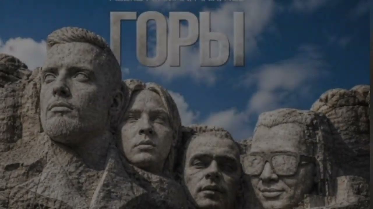 ALEKS ATAMAN, FINIK, NLO - Горы - YouTube