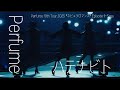 Perfume〝ハテナビト-Saga〟Perfume 10th Tour ZOZ5 "ネビュラロマンス" Episode 1