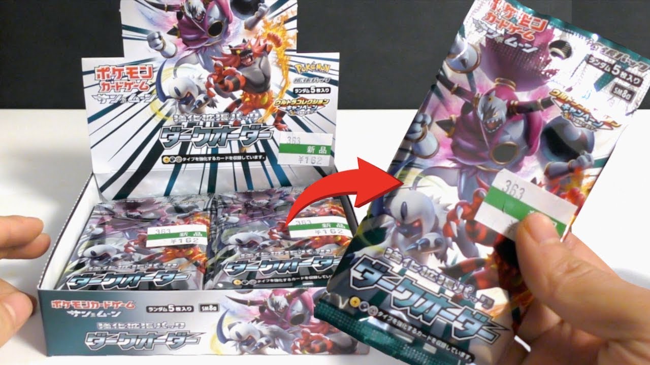 実験】ポケモンを知らない人がポケモンカードを開封したらどうなるのか