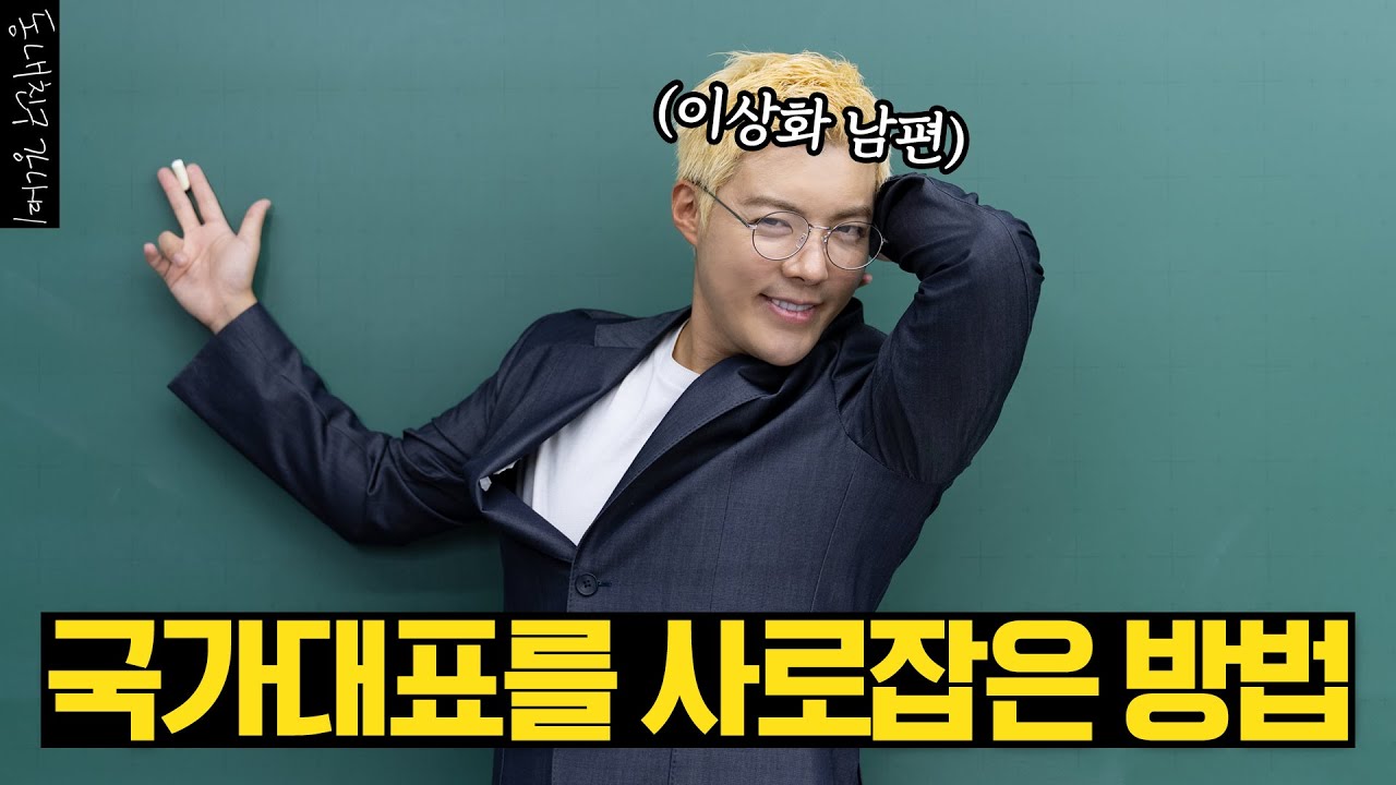 연애가 어려우신가요? 난 쉽던데ㅋ