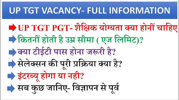 UP TGT PGT 2020 Eligibility / Age Limit / Selection process / Exam Pattern /  Interview