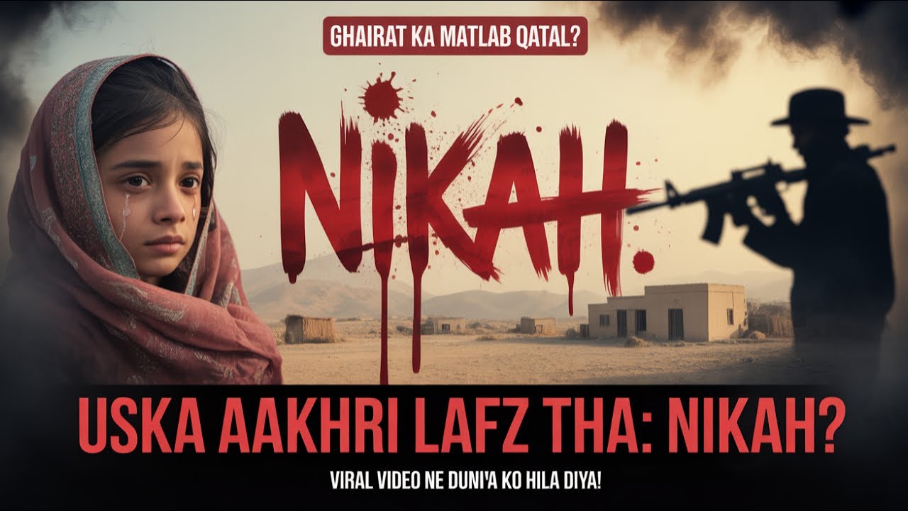 Balochistan Couple Murder Ka Shocking Truth | Who Ordered The Killing? | Breaking News Update