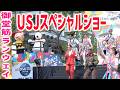 【御堂筋ランウェイ】USJスペシャルショー!歴代楽曲メドレー!