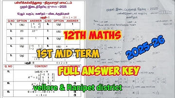 12th Maths 1st mid term question paper & answer key 2025 || Ranipet & vellore district