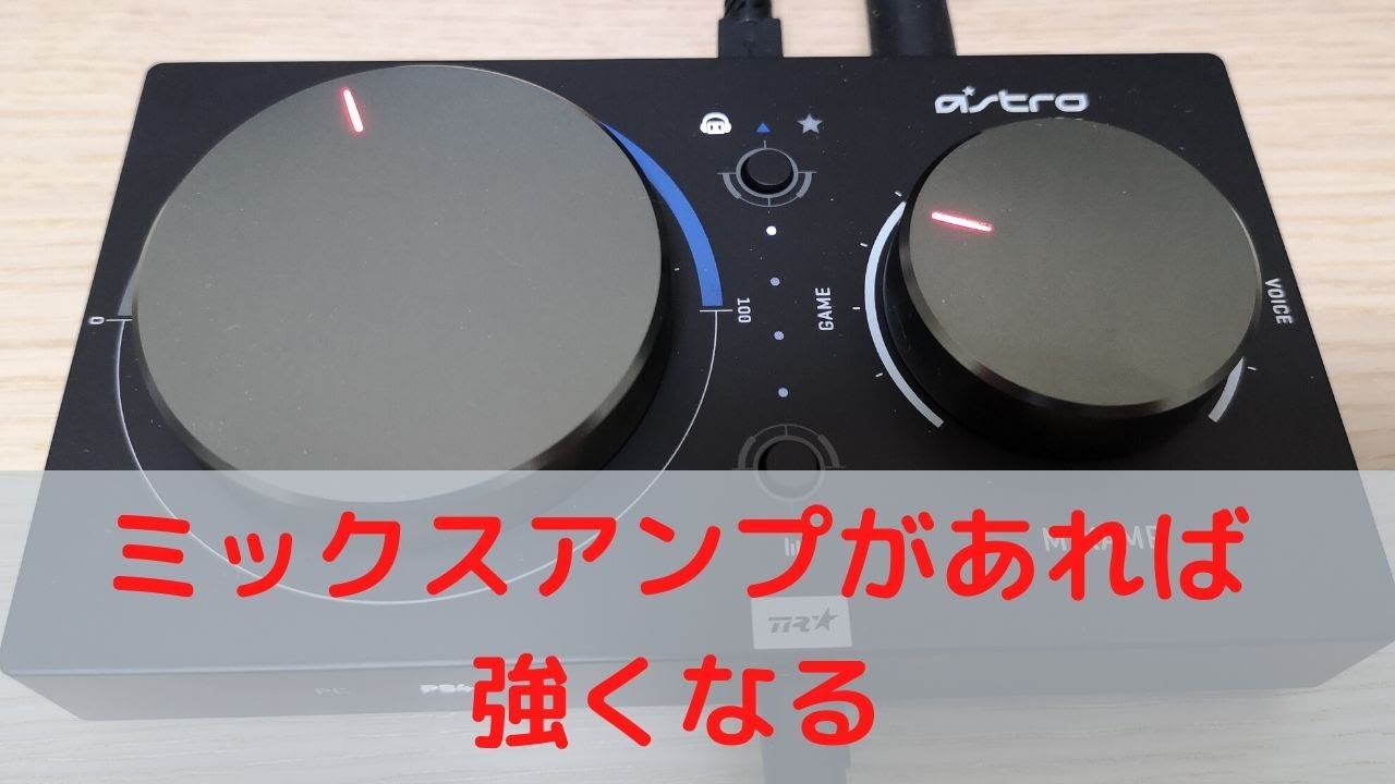 Codmw Codでミックスアンプを使えば強くなる Youtube Codmw Codでミックスアンプを使えば強くなる Youtube