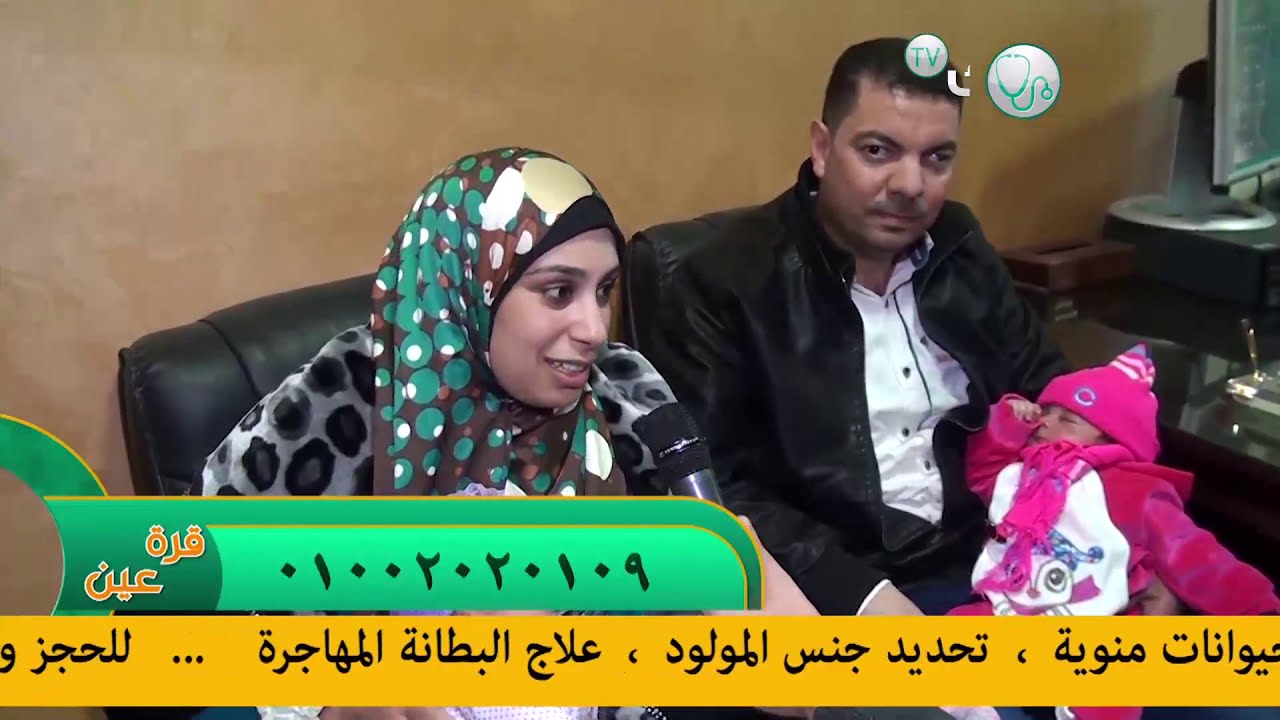 فرحه ما بعدها فرحه بعد عذاب 12 سنه ربنا رزقهم بتوام على يد الدكتور #عبد_المعطى_السمنودى