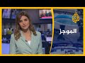 موجز الأخبار العاشرة مساء 31 8 2020