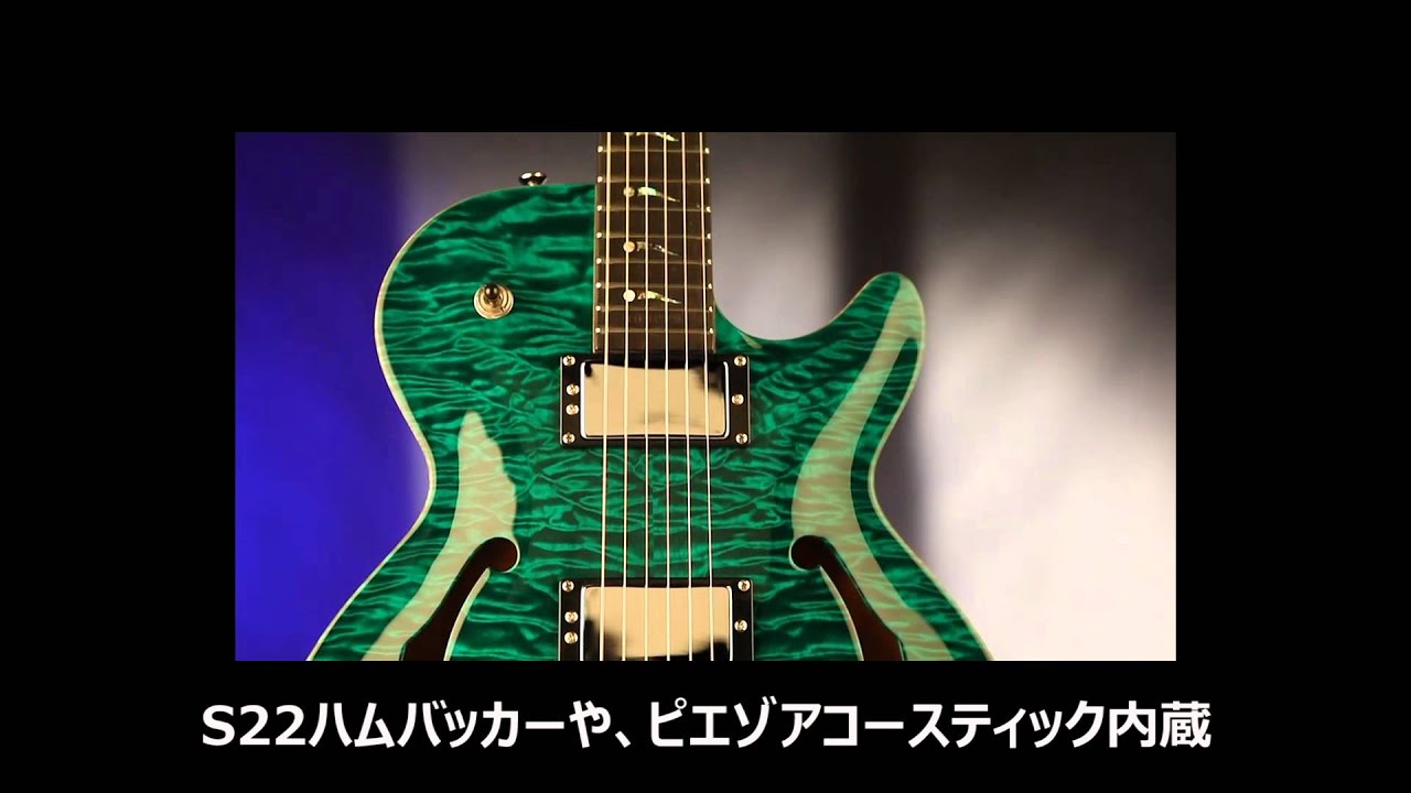 CARVIN / Guitar of the Week June 16, 2011-SH575 - YouTube