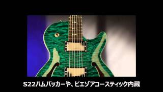 CARVIN / Guitar of the Week June 16, 2011-SH575 - YouTube