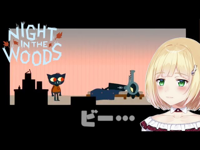 Night in the Woodsをしながら雑談6【にじさんじ/鈴谷アキ】のサムネイル