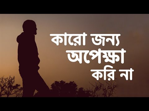 ভিডিও: নজিরগুলির জন্য অপেক্ষা করছি