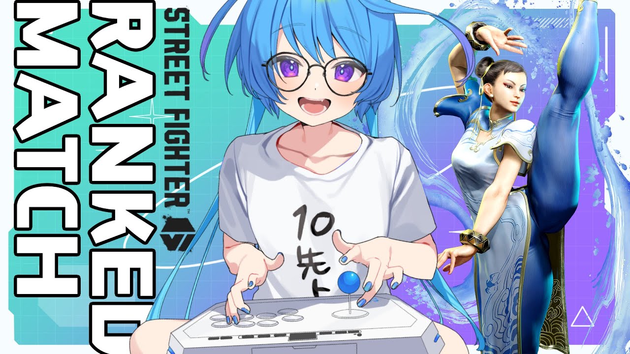 スト6 】MR1900～/この沼深いっ！！【りーさるぷらん/蒼輪ちなみ