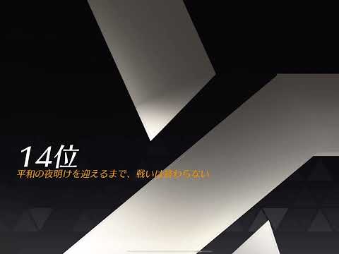 久々にこんな害悪プレーヤーとマッチングしたなー　#荒野行動