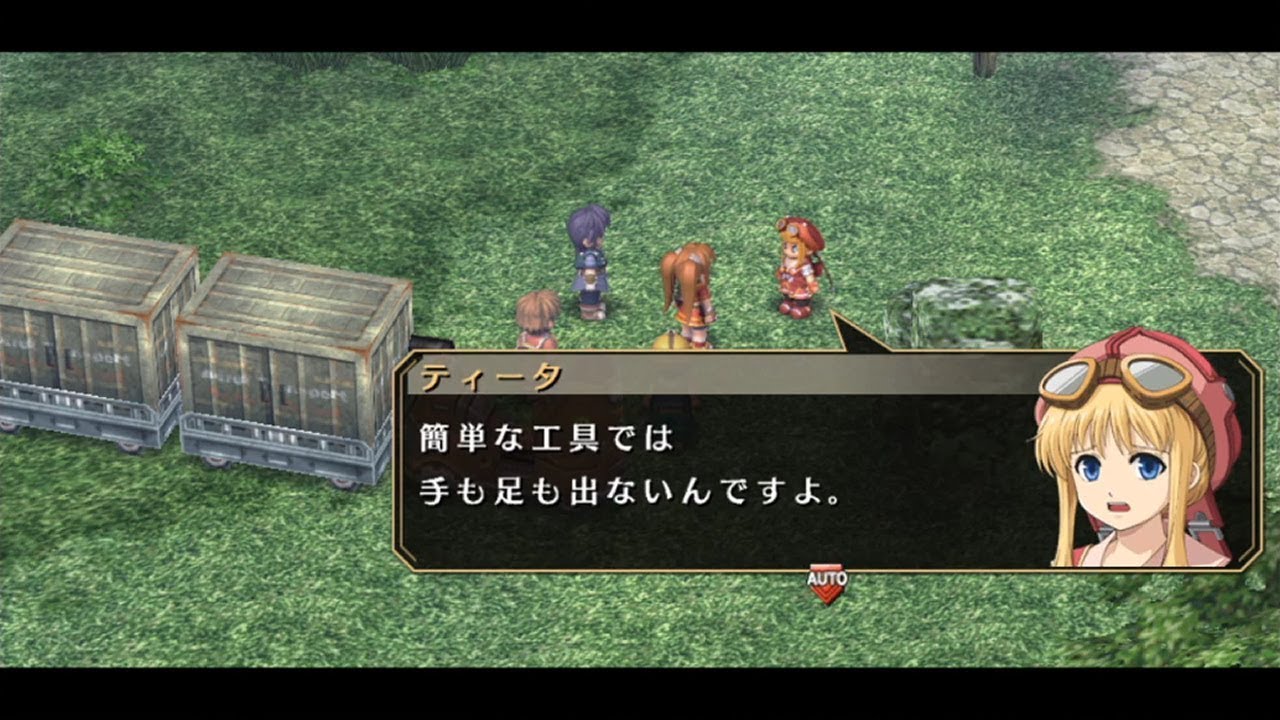 ここから始まる長い旅 英雄伝説 空の軌跡fc Evolution に挑戦 第12回 Youtube