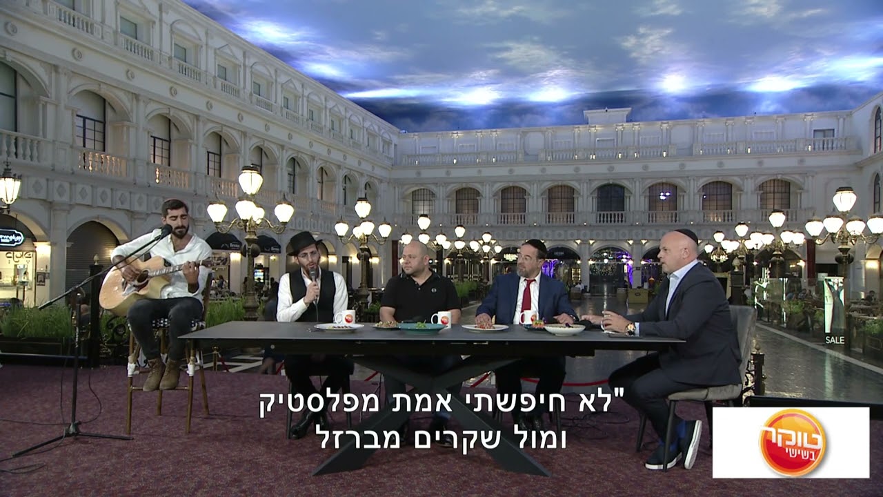 מנחם - אני שלך | בגרסה אקוסטית ל @reshettv ערוץ 13 #קבלת_שבת
