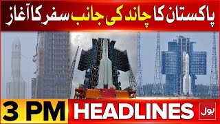 Pakistan Satellite Mission | BOL News Headlines At 3 PM | Pak China Lunar Mission Launched