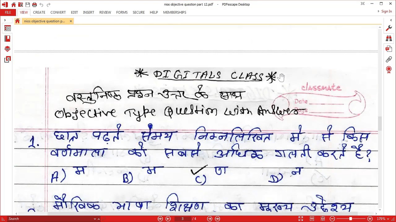 NIOS DELED objective type question with answer 501 502 503 | very important |12|digitals class