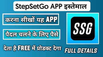 how to get free products from step set go | stepsetgo app kaise use kare | stepsetgo app