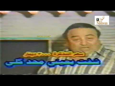 مجموعة اعلانات من تلفزيون الشباب عام 2000 