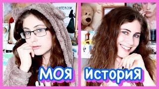 КОРРЕКЦИЯ ЗРЕНИЯ ❤ Мечты сбываются ! КОРРЕКЦИЯ ЗРЕНИЯ ❤ Мечты сбываются !