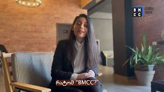 HR BMCC