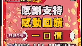 20150430 1430  蔡慶龍 價值型投資